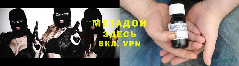 Наркотические вещества Медынь Каннабис  Кокаин  Гашиш  APVP  Меф мяу мяу 