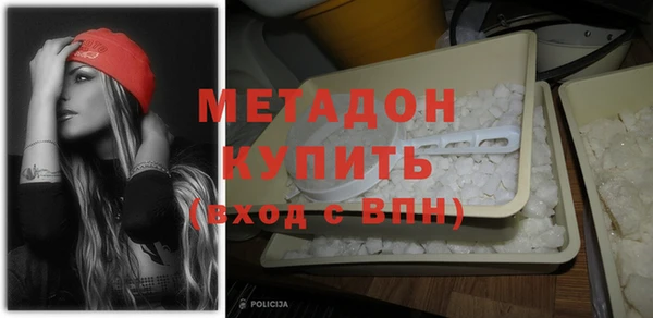 мяу мяу кристалл Верхний Тагил